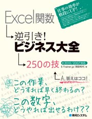 ExcelVBAtS620̋ɈӁ\Excel2010/2007Ή